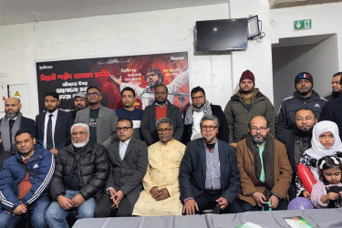 প্যারিসে শহীদ ওসমান হাদী স্মরণে আলোচনা সভা