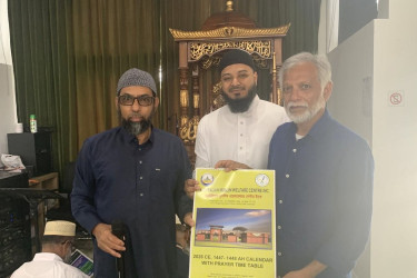 অস্ট্রেলিয়ান মুসলিম ওয়েলফেয়ার সেন্টারের নতুন বছরের নামাজের সময়সূচি প্রকাশ