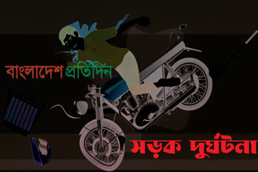 নেত্রকোনায় মোটরসাইকেল নিয়ন্ত্রণ হারিয়ে যুবকের মৃত্যু