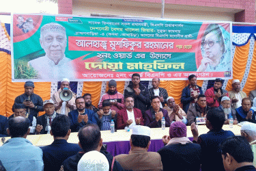 আখাউড়ায় খালেদা জিয়ার সুস্থতা কামনায় দোয়া