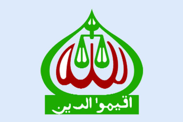 ৩ জানুয়ারির সমাবেশ সফল করার আহ্বান জামায়াতের