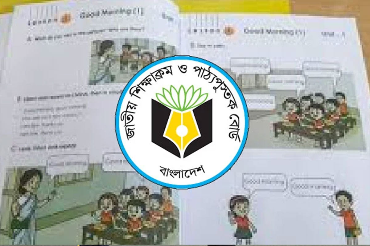 বছর শুরুর আগেই পাঠ্যপুস্তকের অনলাইন সংস্করণ পাচ্ছে শিক্ষার্থীরা