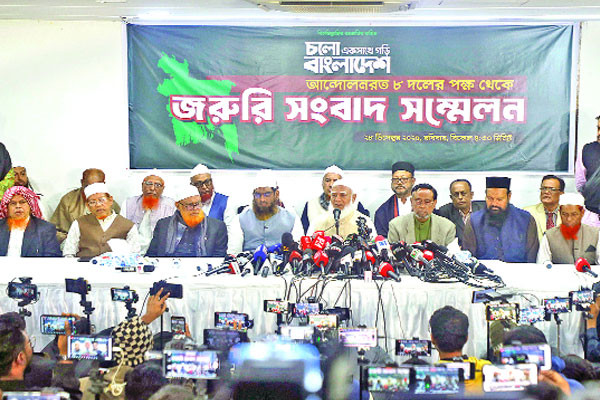 এক জোটে জামায়াত এনসিপি