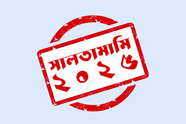 আন্দোলনে নিষ্ক্রিয় ছিল প্রশাসন