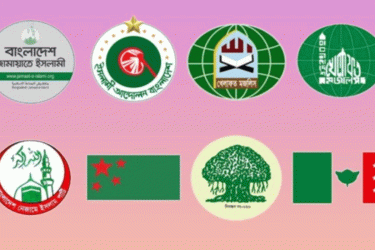 বিকালে জরুরি সংবাদ সম্মেলনে ৮ দল