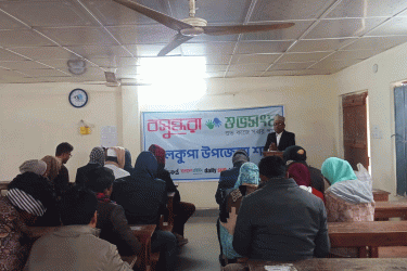 তরুণ সমাজকে সামাজিক কাজে সম্পৃক্ত করার কৌশল নিয়ে আলোচনা সভা