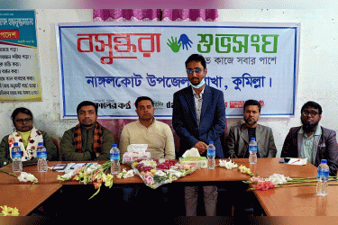 'অর্থনৈতিক স্বনির্ভরতায় তরুণ উদ্যোক্তাদের ভূমিকা অপরিসীম'
