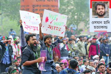 বিচারের দাবিতে উত্তাল শাহবাগ