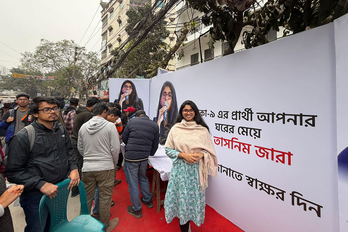 তাসনিম জারার আরও দরকার ১৫০০ স্বাক্ষর