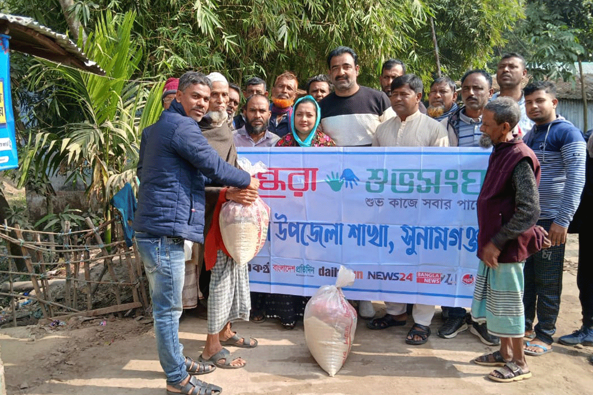 ধর্মপাশায় অসচ্ছল দুই পরিবারের পাশে বসুন্ধরা শুভসংঘ