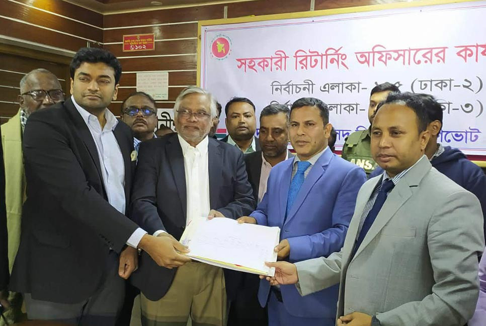 ঢাকা-২ আসনে বিএনপির আমান উল্লাহ আমানের মনোনয়নপত্র দাখিল