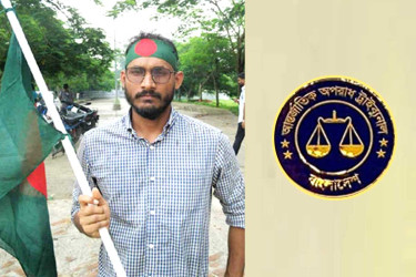 আবু সাঈদ হত্যা মামলায় আজও সাক্ষ্য দেবেন তদন্ত কর্মকর্তা