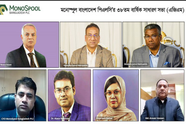 মনোস্পুল বাংলাদেশ পিএলসি’র ৩৮তম বার্ষিক সাধারণ সভা অনুষ্ঠিত
