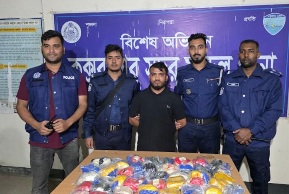 কক্সবাজারে ইয়াবাসহ প্রাইভেটকার জব্দ, আটক ১