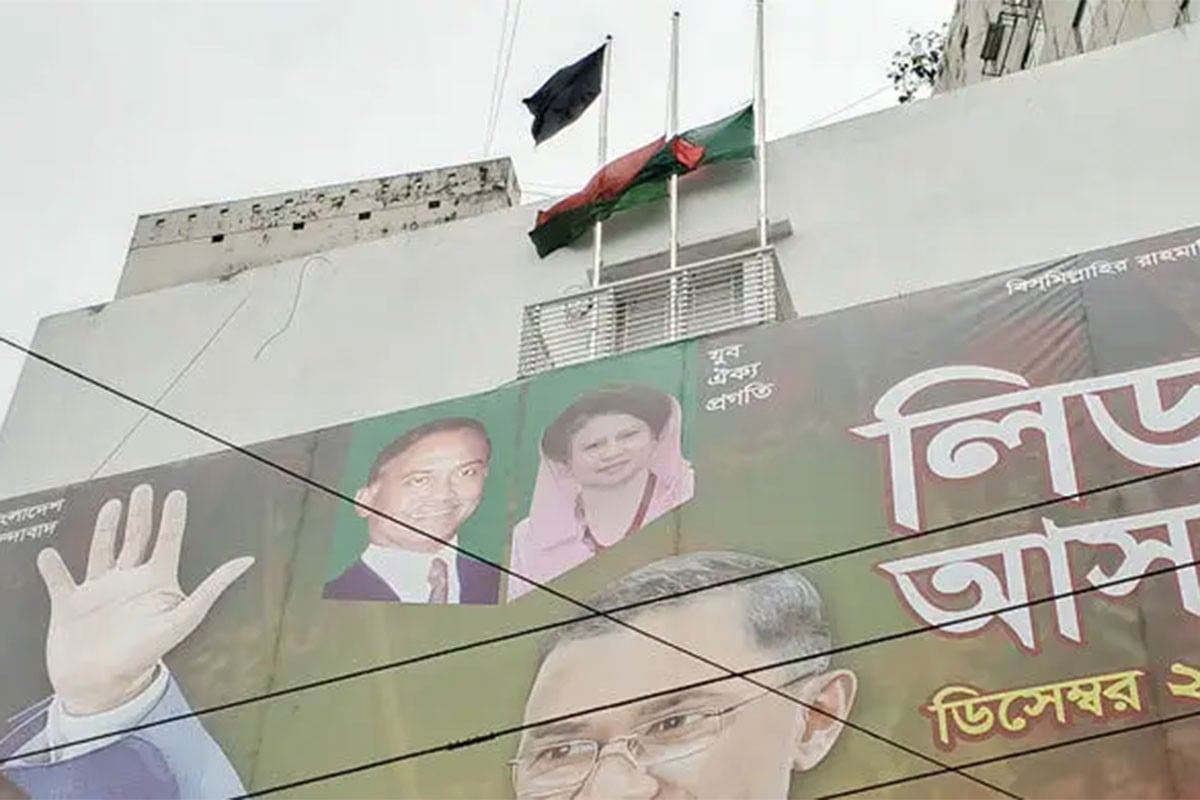 গুলশান ও নয়াপল্টনে কালো পতাকা, দলীয় পতাকা অর্ধনমিত