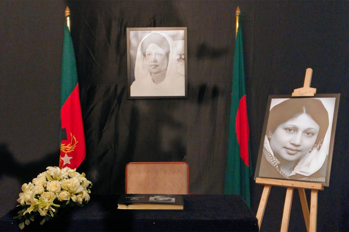 খালেদা জিয়ার প্রতি সমবেদনা জানাতে খোলা হয়েছে শোকবই