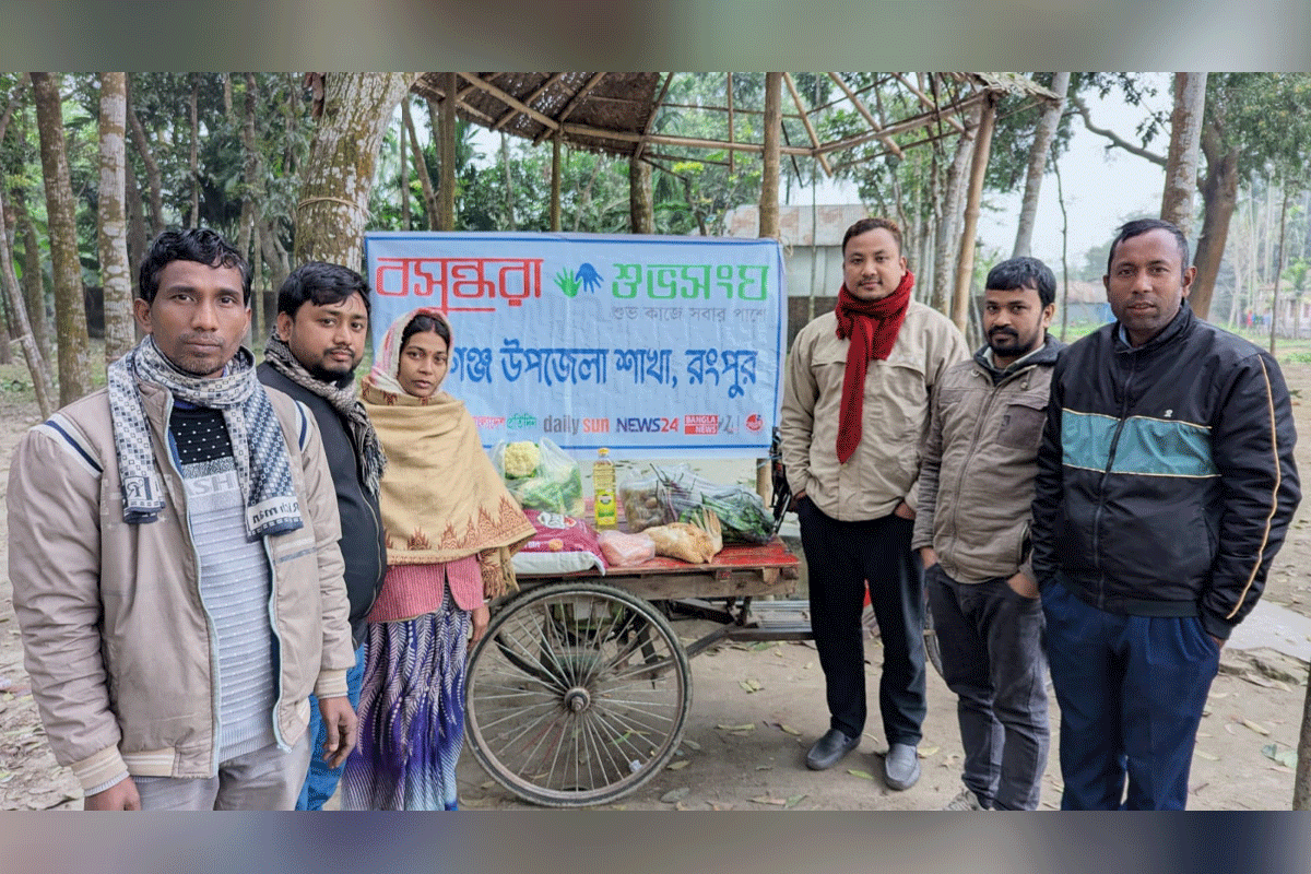 রংপুরের তারাগঞ্জে অসহায় পরিবারের পাশে বসুন্ধরা শুভসংঘ