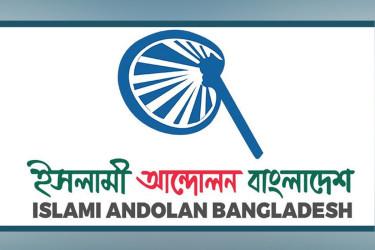 ২৭২ আসনে মনোনয়ন দাখিল করল ইসলামী আন্দোলন