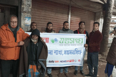 ভালুকায় শীতার্ত মানুষের পাশে বসুন্ধরা শুভসংঘ