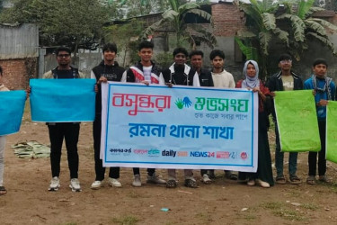 ইংরেজি নববর্ষে ক্ষতিকর কর্মকাণ্ড পরিহারে বসুন্ধরা শুভসংঘের কর্মসূচি