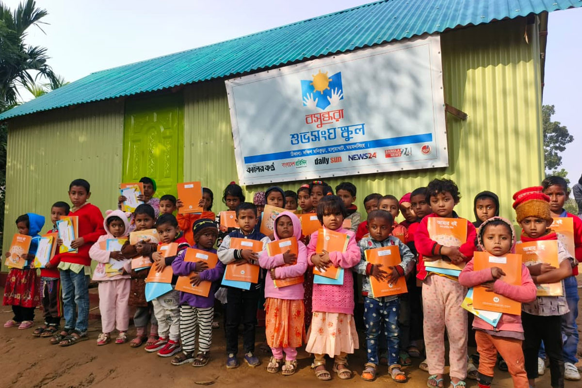 হালুয়াঘাটে বসুন্ধরা শুভসংঘ স্কুলের যাত্রা শুরু