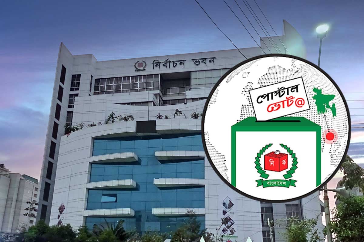 ৫ লাখ পোস্টাল ব্যালট প্রেরণ : গোপনীয়তা লঙ্ঘন হলে এনআইডি ব্লক হতে পারে