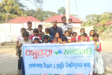 বিশ্ববিদ্যালয় প্রাঙ্গণে মানবিক উদ্যোগ, শিক্ষার মূলধারায় ফিরছে সুবিধাবঞ্চিত শিশুরা