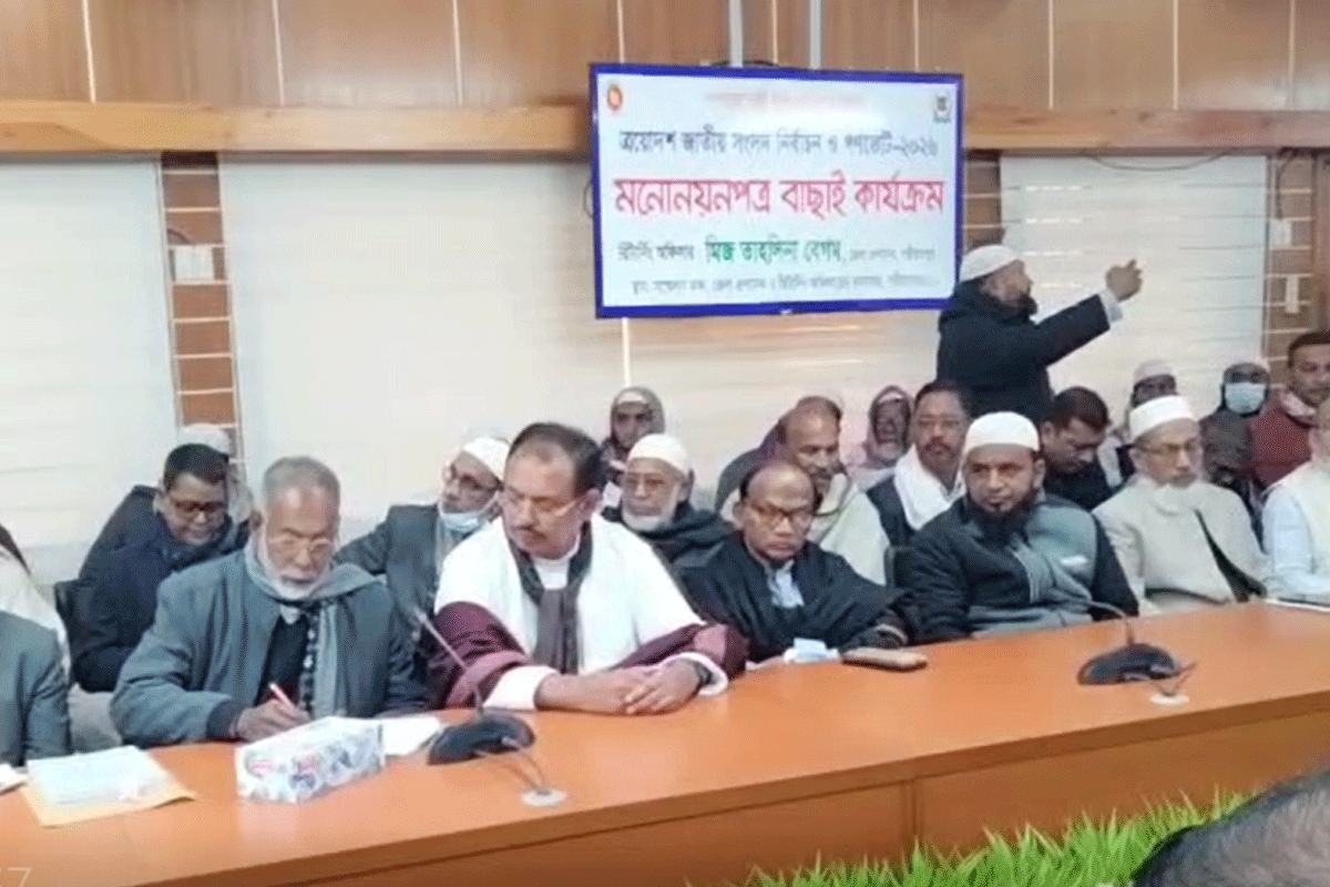 শরীয়তপুর-২ আসনে তিন প্রার্থীর মনোনয়ন স্থগিত