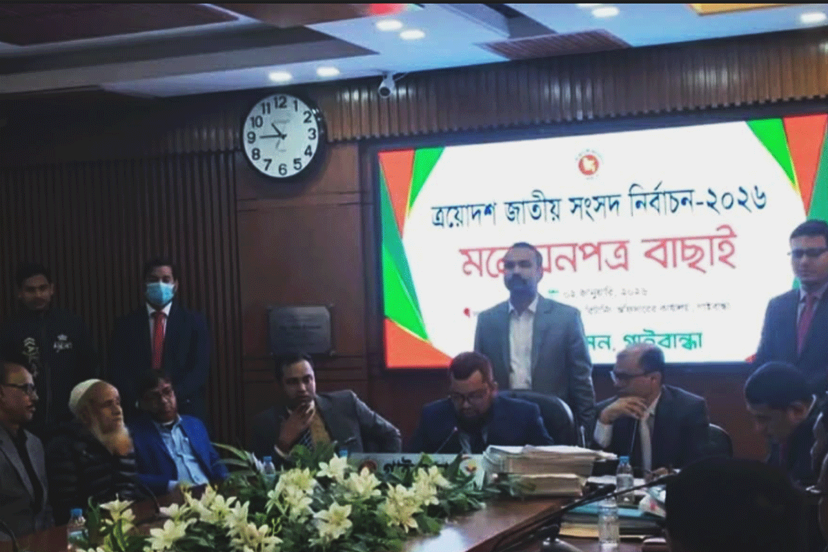 গাইবান্ধা-১ ও ২ আসনে আট প্রার্থীর মনোনয়নপত্র বাতিল