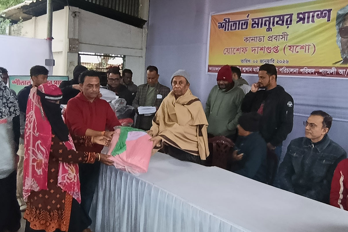 শ্রীমঙ্গলে শীতার্তদের মাঝে কম্বল বিতরণ