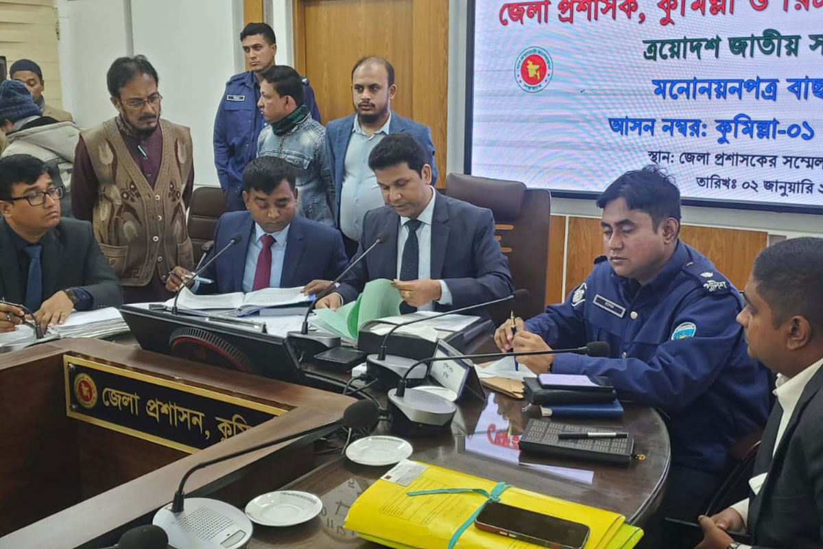 কুমিল্লায় ছয়টি আসনের ১৬ জনের মনোনয়নপত্র বাতিল