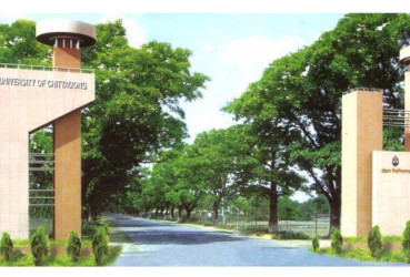 চবির ভর্তি পরীক্ষা শুরু আজ