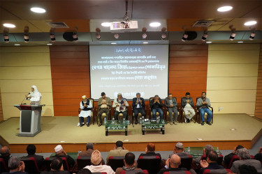 এনএসইউতে বেগম খালেদা জিয়ার স্মরণে দোয়া ও শোকসভা অনুষ্ঠিত