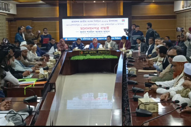 ব্রাহ্মণবাড়িয়ায় তিনটি আসনে ছয় স্বতন্ত্র প্রার্থীর মনোনয়ন বাতিল