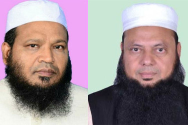 নির্বাচন করতে অন্য দলে যোগ দেওয়া দুই নেতাকে বহিস্কার জমিয়তের
