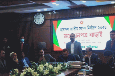 গাইবান্ধা-১ ও ২ আসনে আট প্রার্থীর মনোনয়নপত্র বাতিল