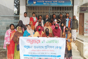 উল্লাপাড়ায় বসুন্ধরা শুভসংঘের সেলাই প্রশিক্ষণ কেন্দ্র উদ্বোধন