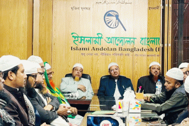 ইসলামী আন্দোলনের জাতীয় মহাসমাবেশ স্থগিত