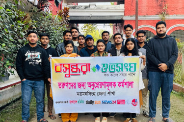 বসুন্ধরা শুভসংঘের উদ্যোগে যুবকদের দক্ষতা উন্নয়নে অনুপ্রেরণামূলক কর্মশালা