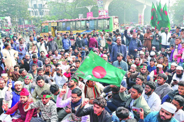 ওসমান বিন হাদির খুনিদের গ্রেপ্তারের দাবিতে বিক্ষোভ