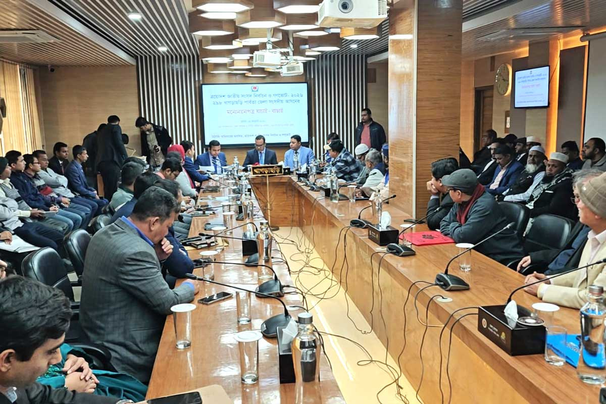 খাগড়াছড়ি ২৯৮ নং আসনে ৮ প্রার্থীর মনোনয়পত্র বাতিল