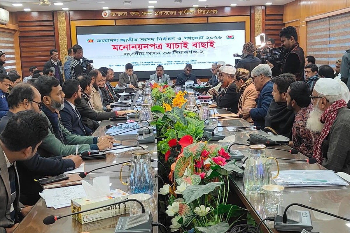 সিরাজগঞ্জে ৬ প্রার্থীর মনোনয়নপত্র বাতিল, ১৩ প্রার্থীর বৈধ