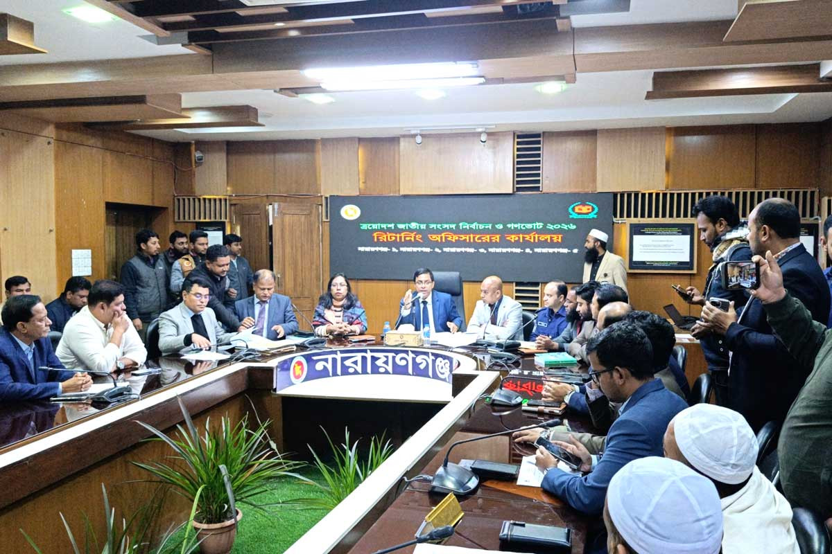 নারায়ণগঞ্জের পাঁচটি আসনে ৩৬ প্রার্থীর মনোনয়নপত্র বৈধ, বাতিল ১৬