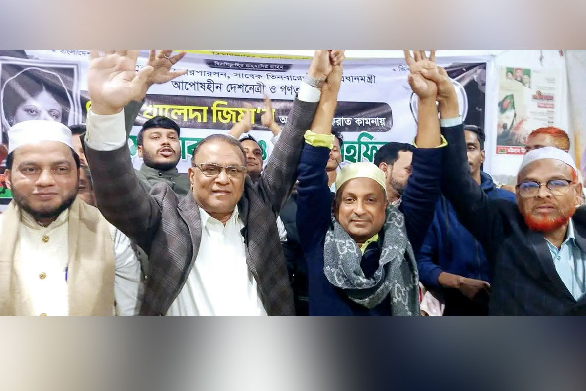 ফটিকছড়িতে ঐক্যবদ্ধ বিএনপি