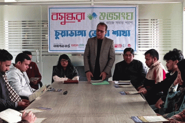 চুয়াডাঙ্গায় জলবায়ু পরিবর্তনের প্রভাব ও মোকাবিলায় শুভ সংঘের আলোচনা