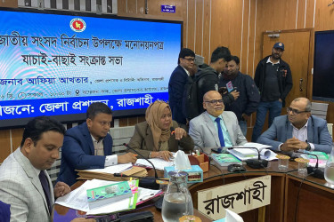 রাজশাহীর ৬ আসনে ১৮ জনের মনোনয়নপত্র বাতিল
