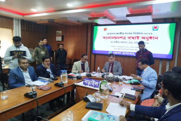 নড়াইলের দুই আসনে ১৩ প্রার্থীর মনোনয়নপত্র বাতিল, দুইজনের স্থগিত