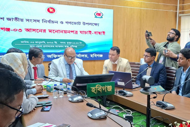 হবিগঞ্জের চার আসনে ১০ প্রার্থীর মনোনয়নপত্র বাতিল