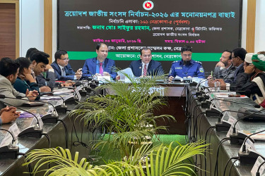 নেত্রকোনায় ১৯ প্রার্থীর মনোনয়নপত্র বৈধ