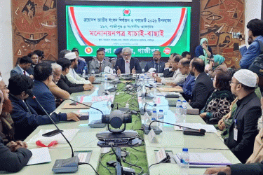 গাজীপুরে বাতিল হলো ১৯ মনোনয়নপত্র